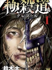 纸上动物园 免费漫画全集封面